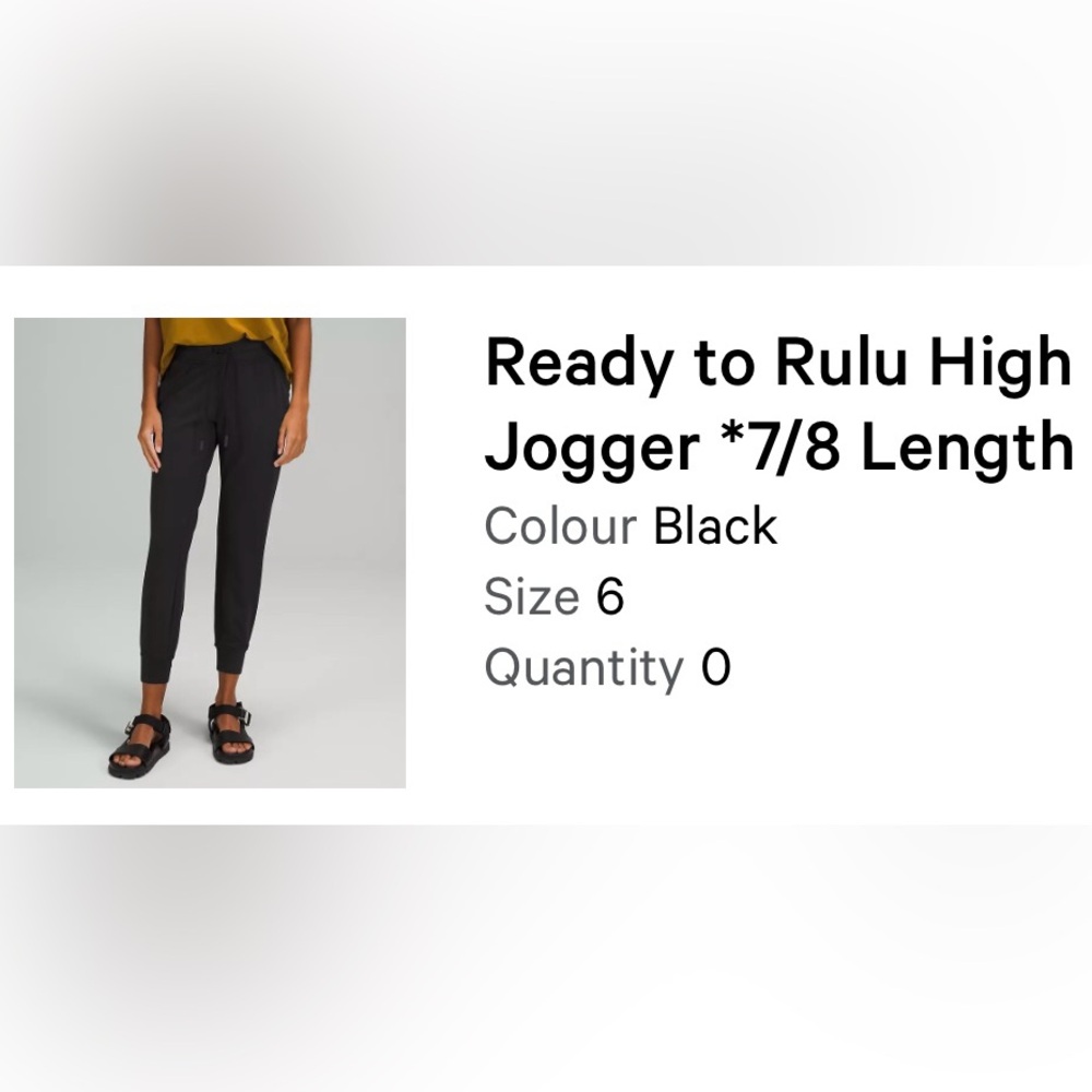 Lululemon Black jogger 7/8 length